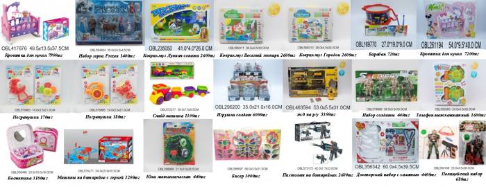 игрушки оптом и в розницу, фотография 8