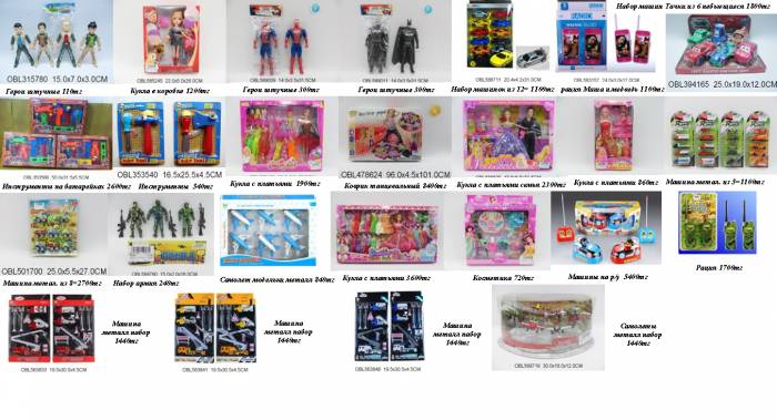 игрушки оптом и в розницу, фотография 9