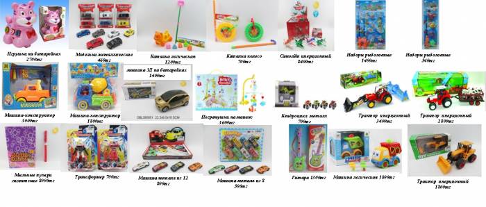 игрушки оптом и в розницу, фотография 10