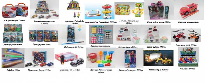 игрушки оптом и в розницу, фотография 12