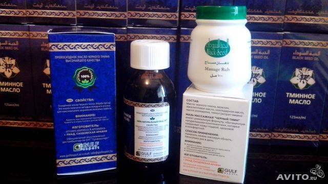 Продукт для здоровья, фотография 2