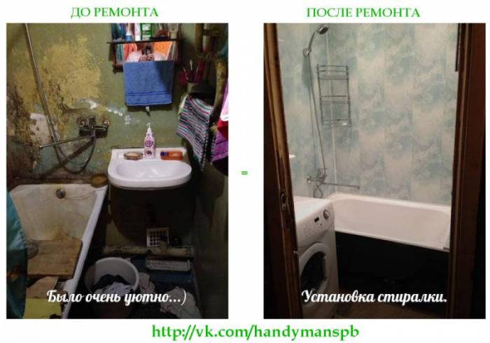 муж на час, фотография 1