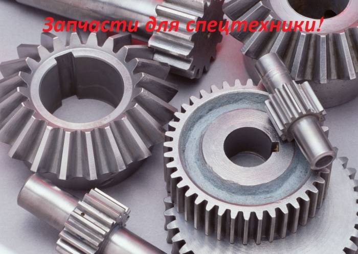Запчасти для спецтехники., фотография 1