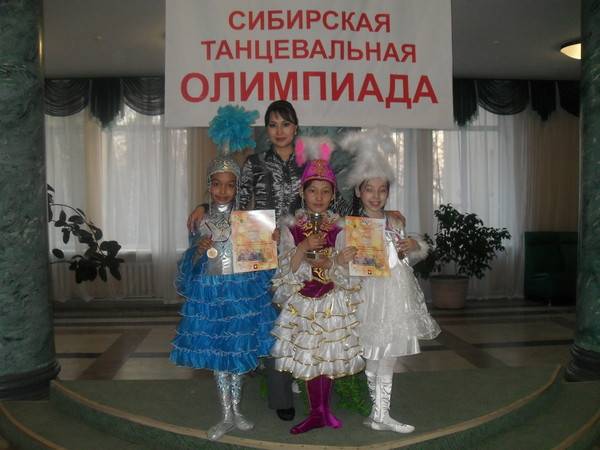 ТАНЦЕВАЛЬНАЯ СТУДИЯ 