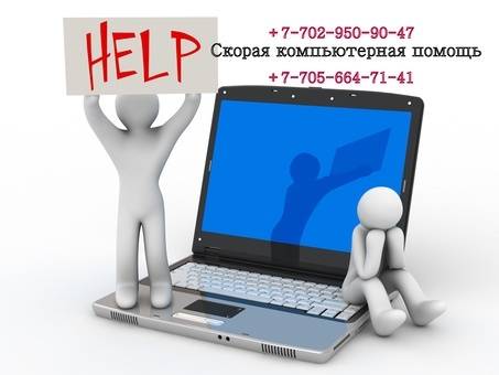 Установка Windows 7, 8, XP, фотография 1