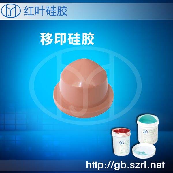 Силиконовая резина на платиновом катализаторе, фотография 1