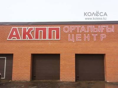 Замена масла - в АКПП, ДВС   Астана, фотография 1