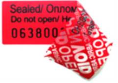 Наклейки пломбировочные, фотография 1