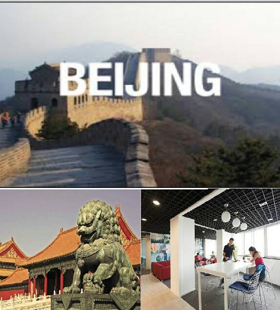 Обучение в Китае, фотография 1