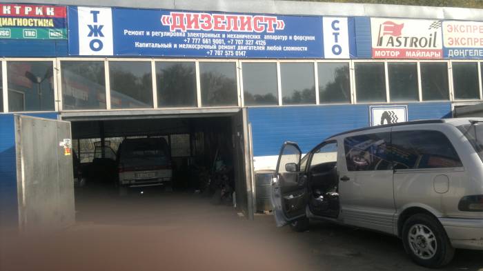 ремонт дизельных автомобилей, фотография 2