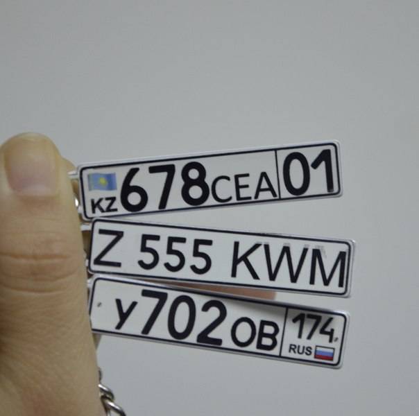 Гос.номер авто в виде брелока, фотография 7