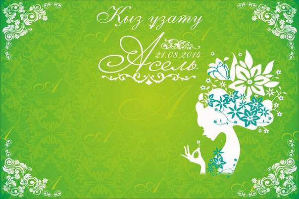 Пресс стена на любое мероприятие (Баннер), фотография 1