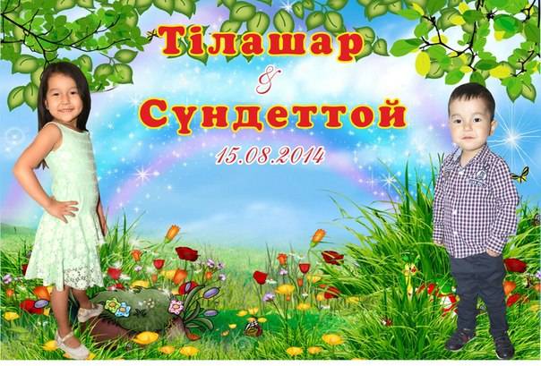 Пресс стена на любое мероприятие (Баннер), фотография 2