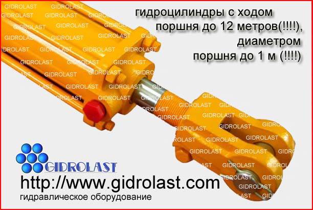 Производство гидроцилиндров по чертежам заказчика, всегда выгодные цены , фотография 1