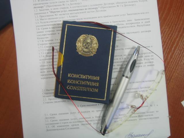 Правовая экспертиза документа, фотография 1