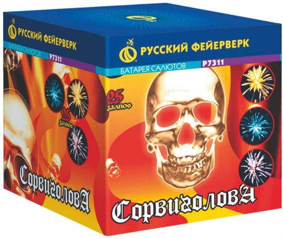  	Салюты и фейерверки Красочный салют в Алматы. , фотография 1