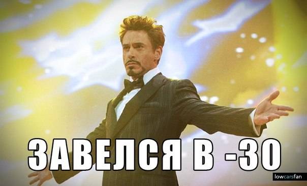 Замерзает авто? Предпусковой подогреватель Бинар., фотография 1