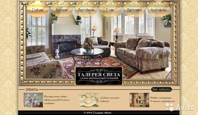 Создание запуск сайта любой сложности, фотография 1