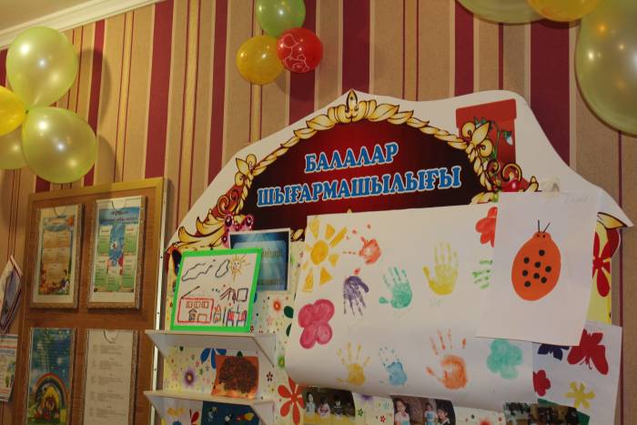 Детский сад Алтын Балык, фотография 5