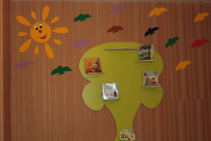 Детский сад Алтын Балык, фотография 9