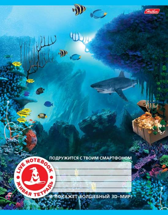 Живые тетради! Дети будут в восторге!), фотография 1