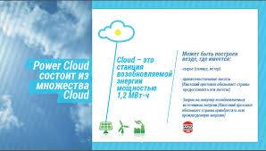 Ищу инвесторов и NRG-брокеров для действующего бизнеса в отрасли Солнечной энергетики, фотография 7