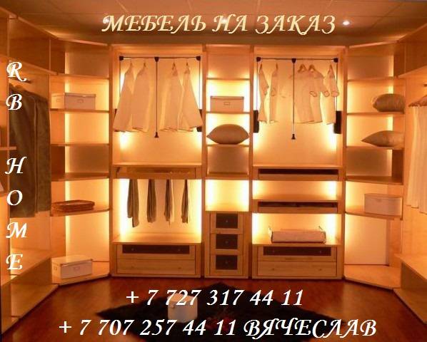 Мебель на заказ Алматы. Вячеслав +7 707 257 44 11, фотография 1