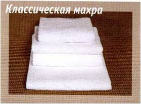 Текстиль, фотография 1