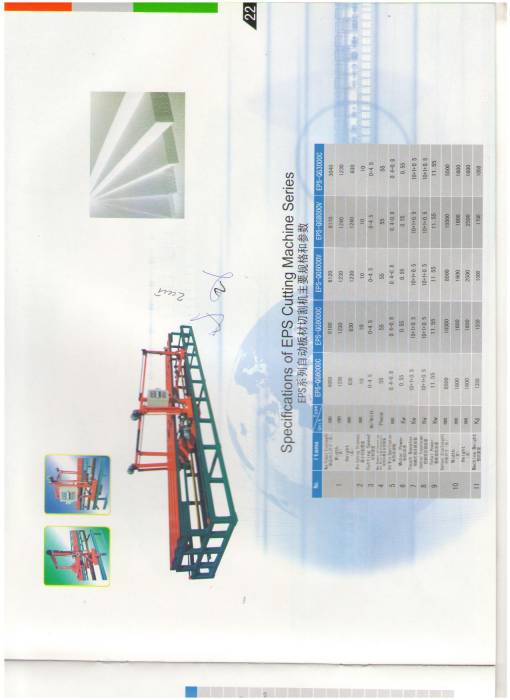 оборудование для сэндвич панелей, фотография 4