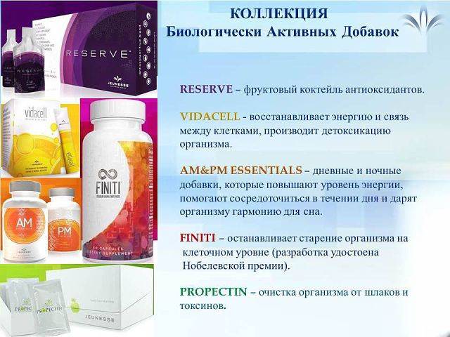 Требуются сотрудники в международную компанию, фотография 3