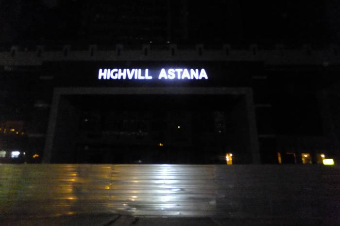 Рекламное агенство 