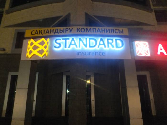 Рекламное агенство 