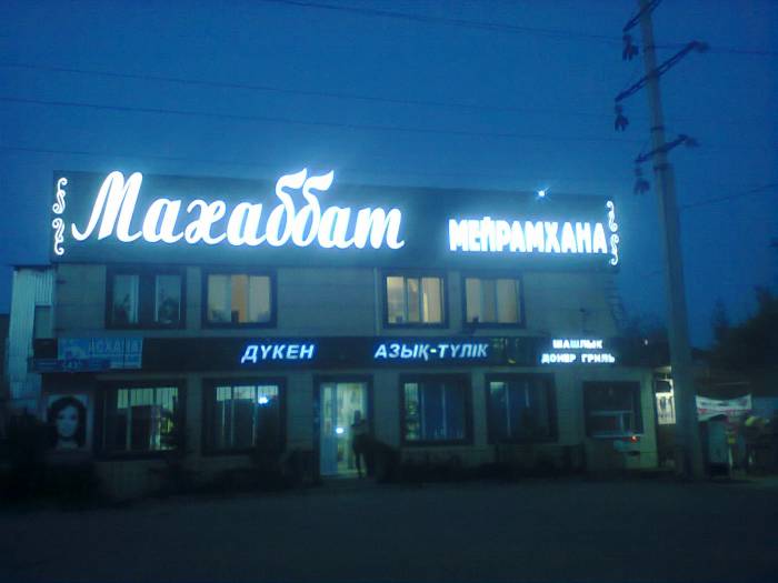 Наружная реклама! Все виды! Дизайн и монтаж!, фотография 1