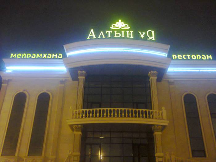 Наружная реклама! Все виды! Дизайн и монтаж!, фотография 5