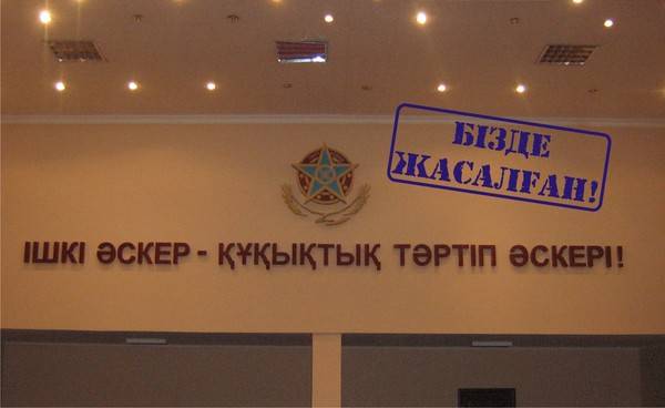 Наружная реклама рекламное агентство вывеска световые буквы ТОО 