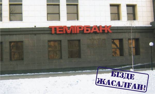 Наружная реклама рекламное агентство вывеска световые буквы ТОО 