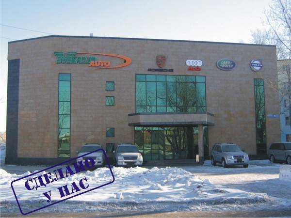 Наружная реклама рекламное агентство вывеска световые буквы ТОО 