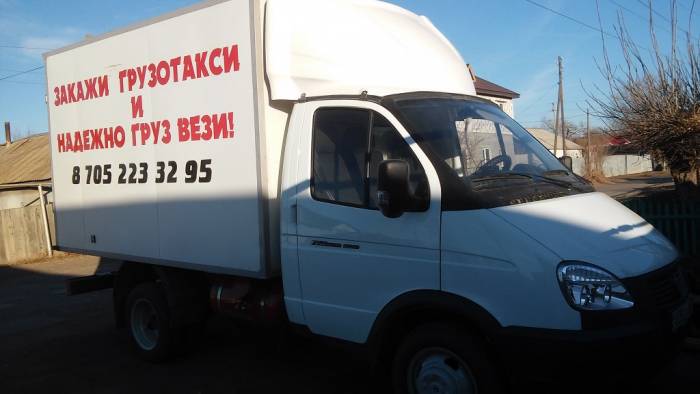 Грузоперевозки по уральску и рф, фотография 1