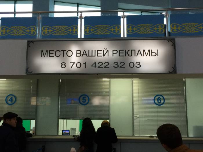 Эффективное размещение рекламы, фотография 3