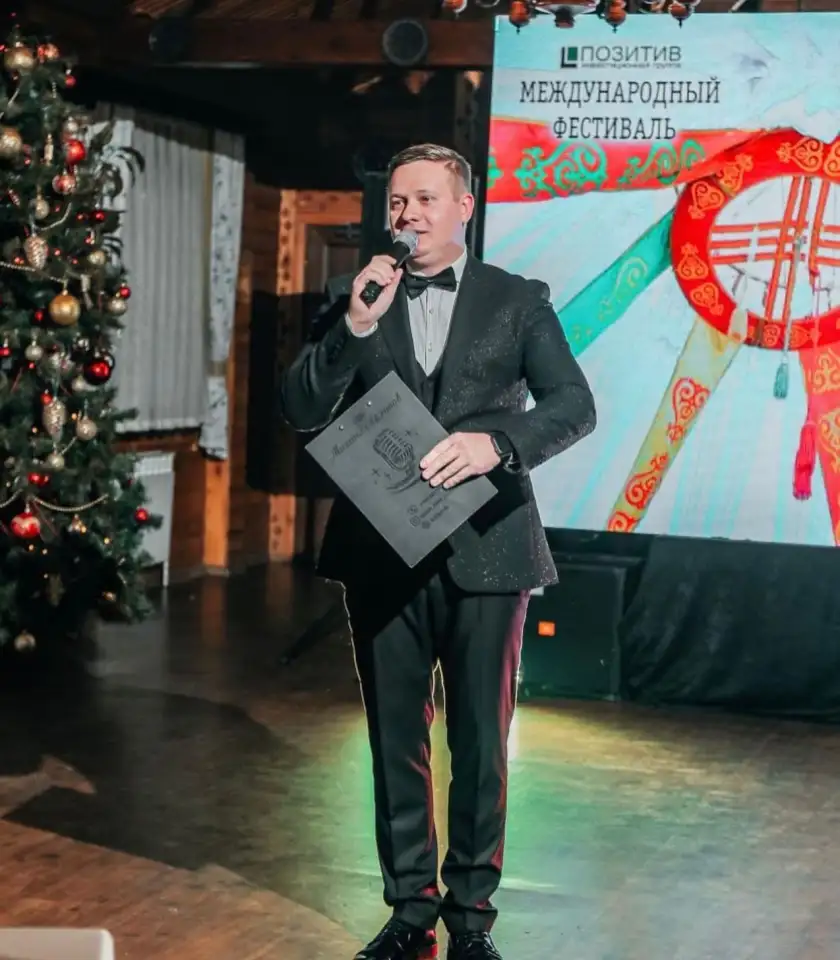 Профессиональный ведущий Михаил Архипов, фотография 2