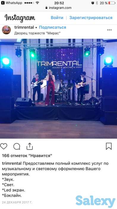 ПРОКАТ ЗВУКОВОГО И СВЕТОВОГО ОБОРУДОВАНИЯ, LED-экраннов, фотография 2