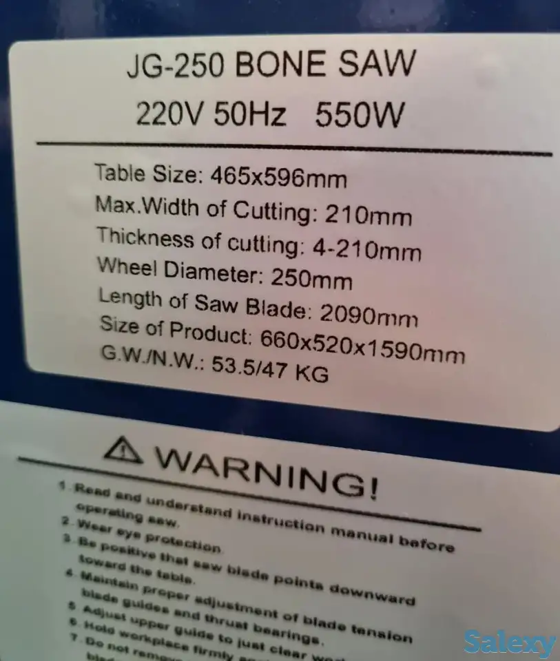 Косторез JG 250, фотография 5