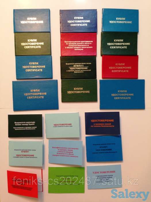 Типография, фотография 1