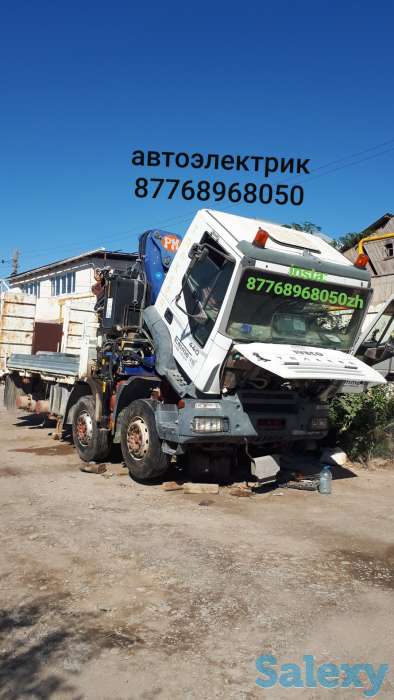 Автоэлектрик 12 вольт 24 вольт ремонт, фотография 3