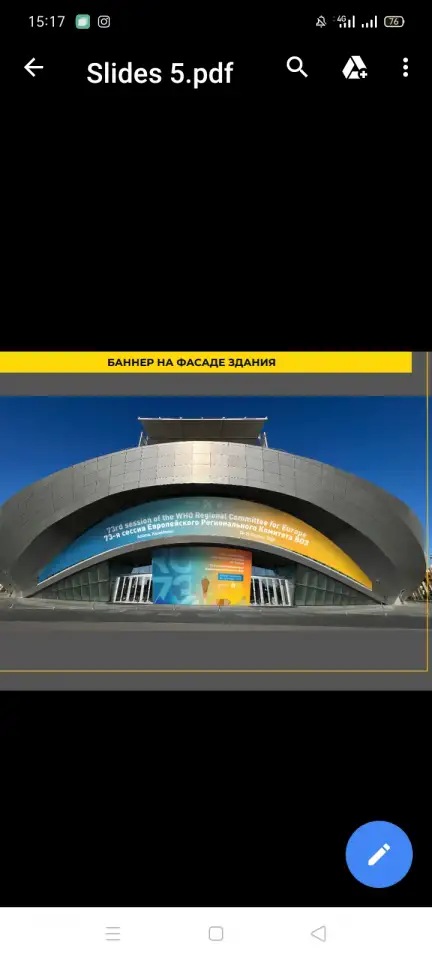 Мы занимаемся большими проектами , выставки , сьезды концерт, фотография 1