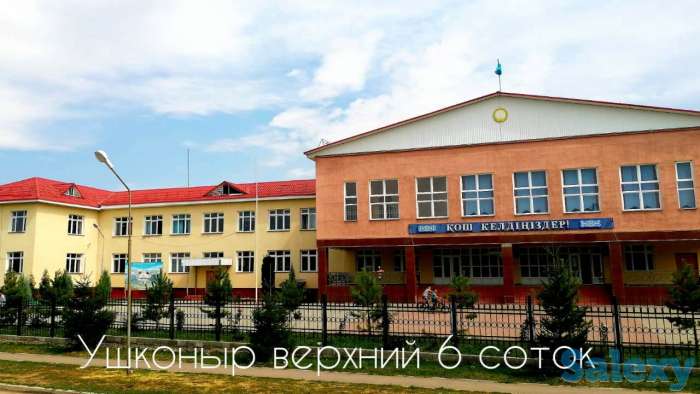 Продам земельный участок, жилой массив Ушконыр верхний, фотография 1