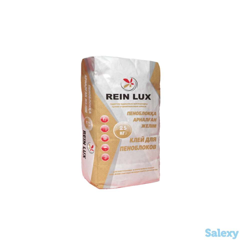 Клей для пеноблоков REIN LUX 25 кг, фотография 1