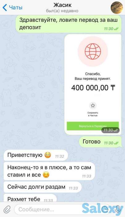 Помогу заработать / раскрутка счета, фотография 2