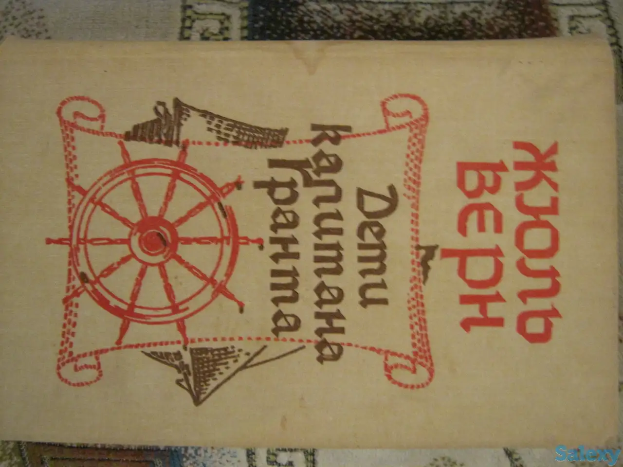 Книги разные, фотография 4