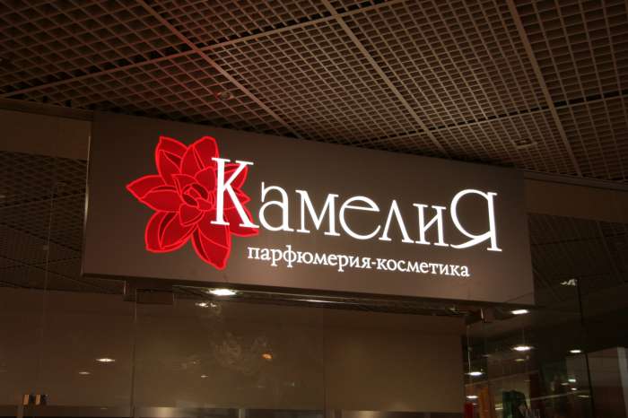 Наружная реклама в Павлодаре! Сезон - акция, фотография 4